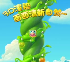 开心消消乐高清版 V1.14 安卓版