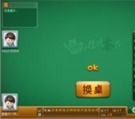 茶苑双扣 V3.0.0 安卓版